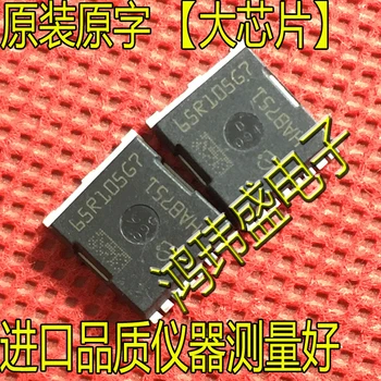 10шт оригинальный новый Большой чип 65R105G7 Сильноточный полевой транзистор с низким внутренним сопротивлением IPT65R105G7