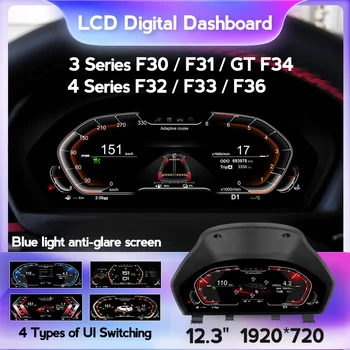 12,3 дюйма для BMW f30 3/4 Серии F30/F31/GT-F34 F32/F33/F36 NBT EVO Автомобильный ЖК-дисплей Приборной панели Цифровой приборной панели Спидометр