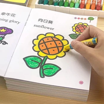 12 Книг, 192 Страницы, Детская Книжка-Раскраска с Граффити для Детского Сада, Книжка-Раскраска для Детей 3-5-6 Лет, Познавательный Цвет
