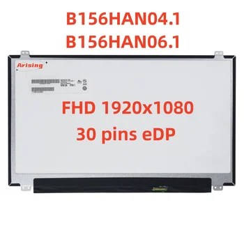 15,6-дюймовый ЖК-экран для ноутбука B156HAN06.1 Подходит B156HAN04.1 LTN156HL09 LP156WF4 SPL1 LP156WF6 SPK1 FHD1920x1080 30pin eDP