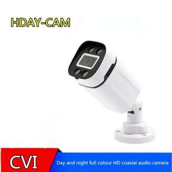 24-часовая цветная камера ночного видения, CVI CCTV, 1080P HD матрица, камера со светодиодной подсветкой,, 4mp 5mp 4K, наружная камера CVI с коаксиальным звуком