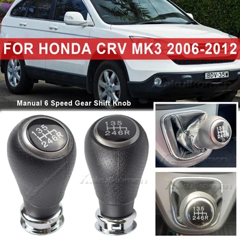6-ступенчатая автомобильная ручка ручного переключения передач, ручка переключения передач, черная кожа для Honda Crv Mk3 2006-2012 Автомобильные аксессуары
