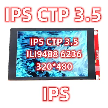 IPS CTP 3.5 ЖК-дисплей Модуль ILI9488 6236 esp32 DIY Потребление Электронная Супер Емкостная Сенсорная панель