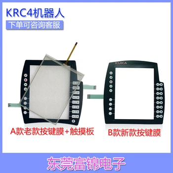 KRC4 00-168-334 00-216-801 Пленка для клавиатуры и сенсорное стекло