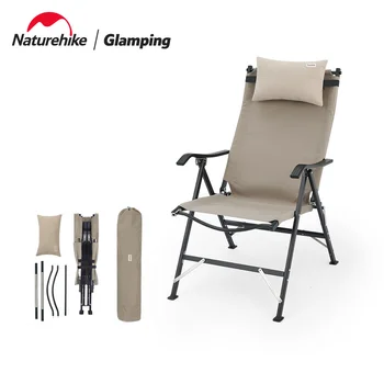 Naturehike Съемный четырехскоростной стул со спинкой, Походное складное кресло из алюминиевого сплава, Портативный удобный чай для отдыха