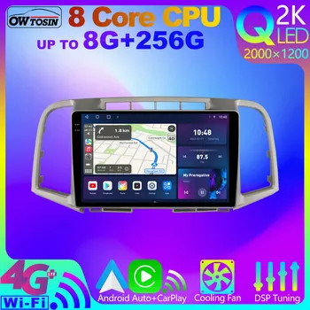 Owtosin QLED 2K Android 12 8 + 256G GPS Навигация Автомобильное Радио Для Toyota Venza 2008-2017 360 Панорамная Камера CarPlay Головное Устройство DSP