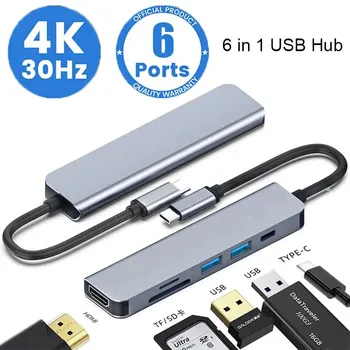 USB C Концентратор 6 в 1 Type C 3,0 Адаптер к 4K HDMI SD TF Карта PD Разветвитель Быстрой Зарядки Док-Станция Концентратор для Телефона MacBook Компьютер