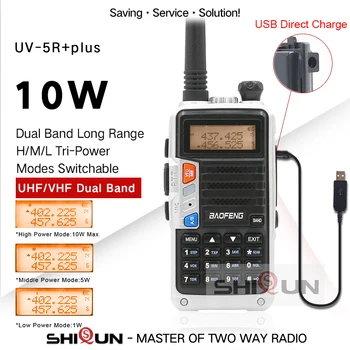 UV-5R + Plus Серебристая Портативная рация с USB-зарядкой Дальнего действия Baofeng 8 Вт/10 Вт Трехдиапазонное УВЧ-УКВ Радио 10 км Модернизация UV-5R UV-10R