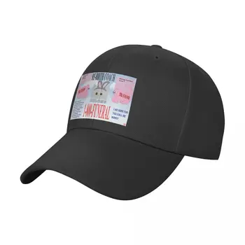 Горячая линия экстрасенса Туэр Шен - Похоронный товар, бейсболка с козырьком, шляпы с солнцезащитным кремом, мужская кепка, женская кепка