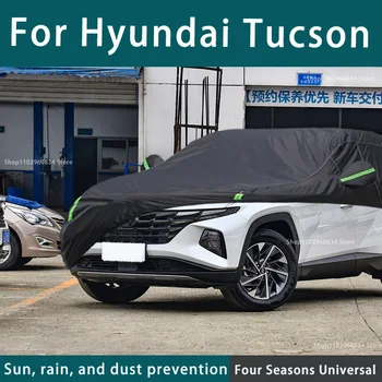 Для Hyudai Tucson 210T Полные Автомобильные Чехлы Наружная Уф Защита От Солнца Пыль Дождь Снег Защитный Автомобильный Чехол Auto Black Cover