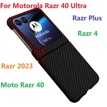 Карбоновый Пластик Для Motorola Razr 40 Ultra Razr 4 Plus Case Жесткий Складной Защитный Чехол В виде Ракушки