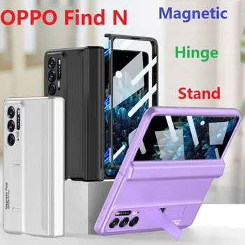 Магнитный шарнир для корпуса OPPO Find N, стеклянный пленочный экран, подставка на 360 градусов, защитная крышка для отверстия для камеры