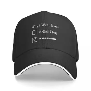 Новинка, почему я ношу черную бейсболку, шляпу для гольфа, мужские шляпы для вечеринок, женские шляпы 2023, мужские