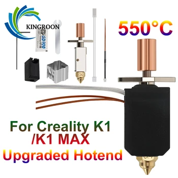 НОВЫЙ Модернизированный КОМПЛЕКТ Hotend для Creality K1/K1 Max Высокотемпературный HOTEND при температуре 550 °C для 3D-принтера Creality K1 Керамический Нагревательный Блок Ki