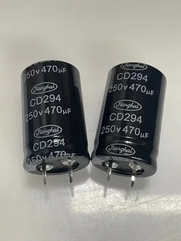 Новый электролитический конденсатор CD294 250V470UF 25X40 200V470UF 25*40 2P JIANGHAI