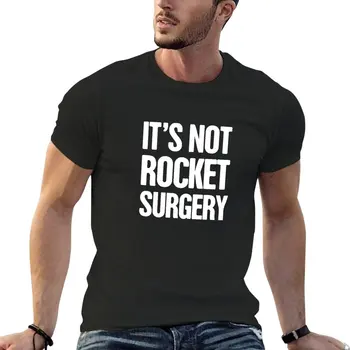 Операция на черепе и головном мозге - забавная подарочная футболка для выздоровления, футболка нового выпуска, дизайнерская футболка Оверсайз для мужчин