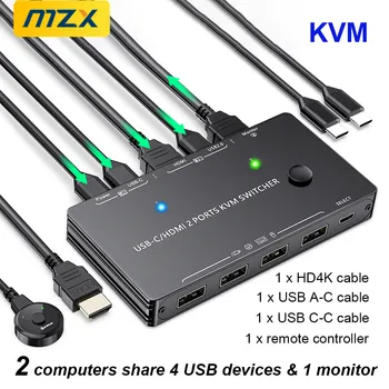 Переключатель MZX KVM, USB-концентратор, док-станция, Переключатель, Селектор питания PD, Компьютер USBC, Ноутбук, Настольные ПК, Аксессуары для HDMI