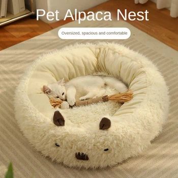 Плюшевая круглая кровать для домашних животных, кошачьи кровати для домашних кошек, уютные собачьи кровати в форме мультяшной альпаки для кошек или маленьких собачек, гнездо