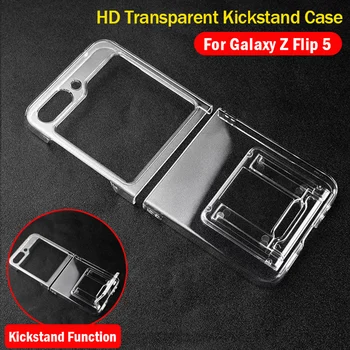 Прозрачная подставка-основа для Samsung Galaxy Z Flip 5 Case Прозрачная ультратонкая противоударная задняя крышка-крышка для Samsung Z Flip5 Case