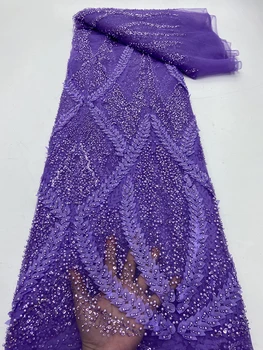 Роскошная 3D кружевная ткань для шитья, фиолетовая, Тюль с ручным бисером, Французское кружево, вышивка пайетками, Африканская Нигерийская ткань, 5 ярдов