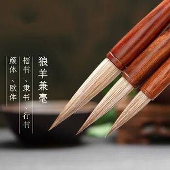 Шуанси Шаньлянь Озеро ручка цветок бамбуковое деревянное ведро Гуанфэн волчья шерсть овечья шерсть щетка для тела Европейский набор кистей для каллиграфии